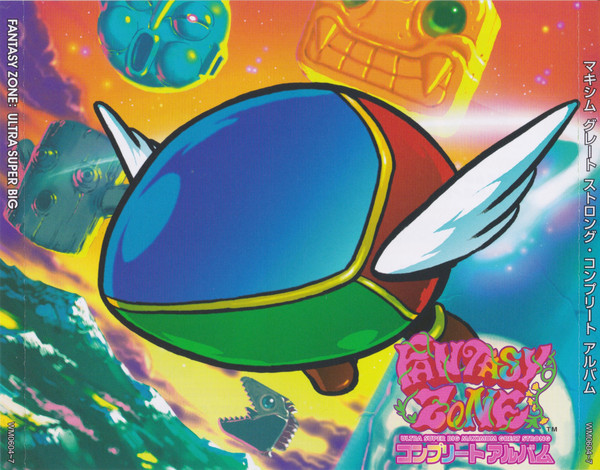 Fantasy Zone: Ultra Super Big Maximum Great Strong Complete Album 