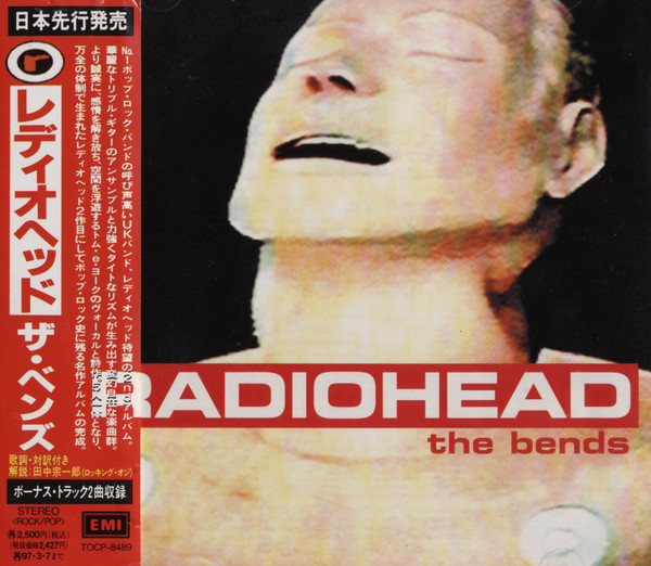 Radiohead = レディオヘッド – The Bends = ザ・ベンズ (1995, CD 