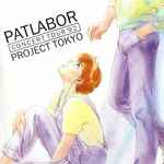 Kenji Kawai – Patlabor Concert Tour '92 Project Tokyo (1992