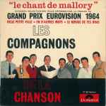 Cover of Le Chant De Mallory, 1964, Vinyl