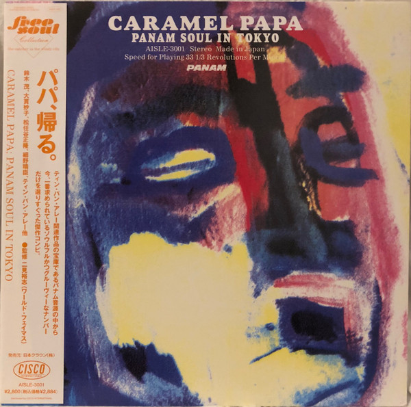 Caramel Papa: Panam Soul in Tokyo (1996, Vinyl) - Discogs