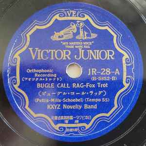 KXYZ Novelty Band - Bugle Call Rag / I Found A New Baby album cover