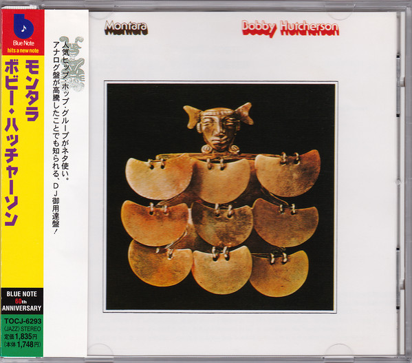 Bobby Hutcherson ‎ - Montara - レコード