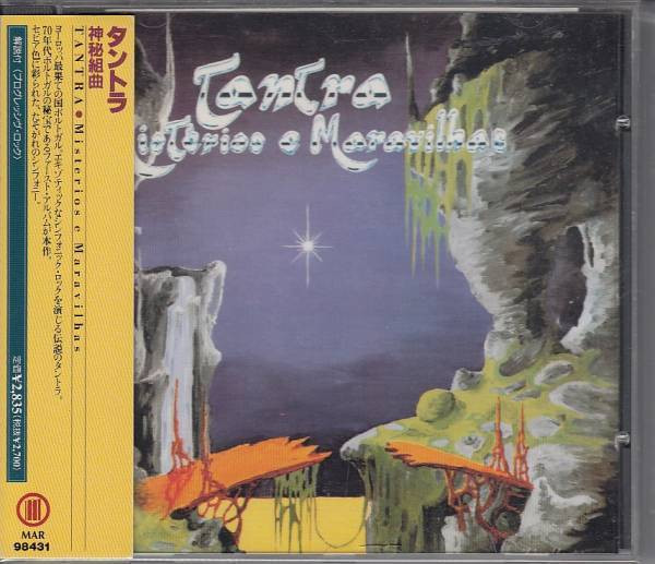 Tantra - Mistérios E Maravilhas (CD