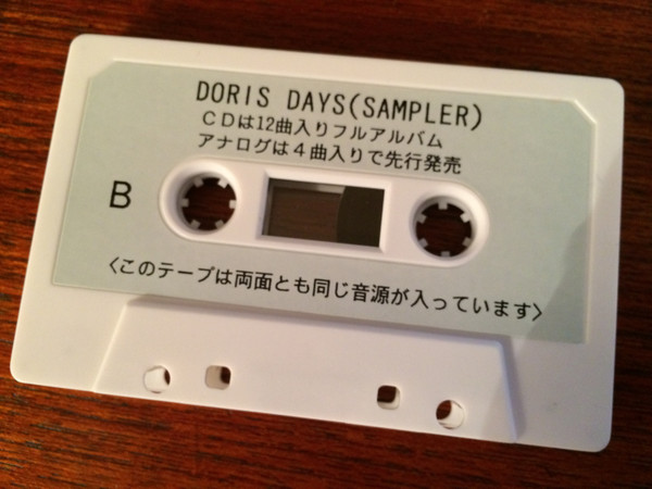 descargar álbum Doris Days - Doris Days Sampler