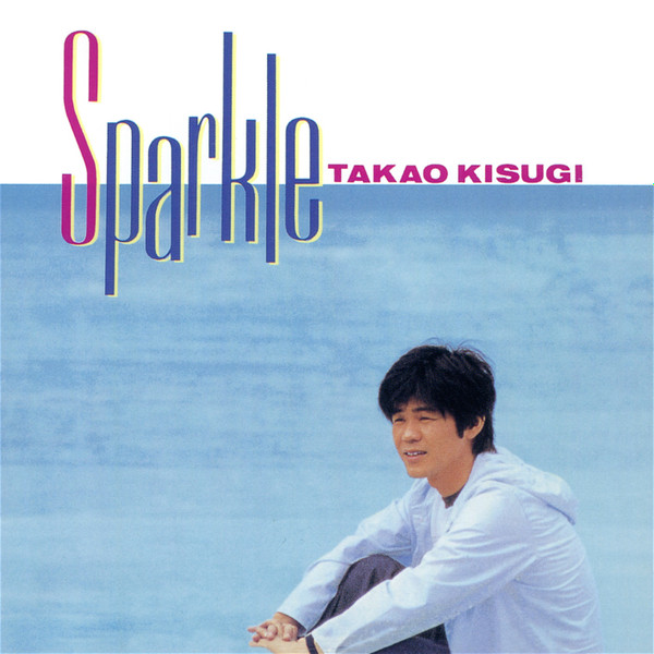 Takao Kisugi – Sparkle (1981, Vinyl) - Discogs