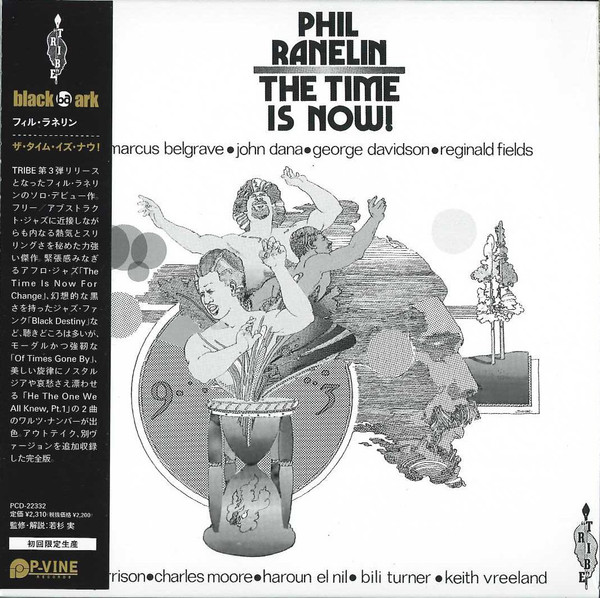 Phil Ranelin – The Time Is Now! (1974, Vinyl) - Discogs