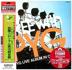 ユニバーサルミュージック PYG CD FREE with PYG(2SHM-CD)
