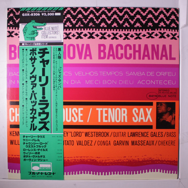 Charlie Rouse – Bossa Nova Bacchanal (1981, Vinyl) - Discogs