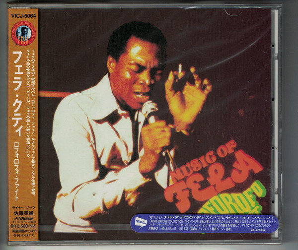 Fela Ransome Kuti & The Africa 70 – Music Of Fela - Roforofo Fight