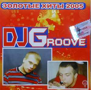 DJ     17        - 