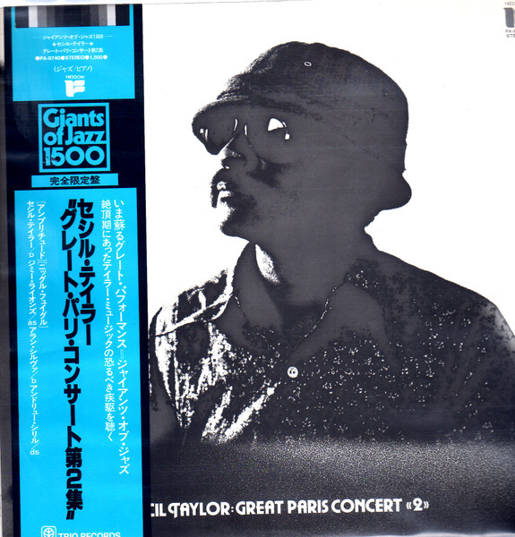Cecil Taylor – The Great Paris Concert (1983, Vinyl) - Discogs