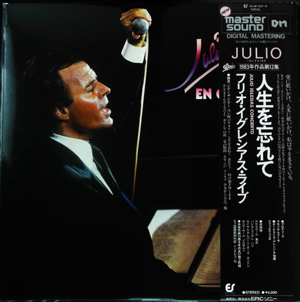 受注生産品 レア盤2CD JULIO Julio IGLESIAS - Concierto EN CONCIERTO 