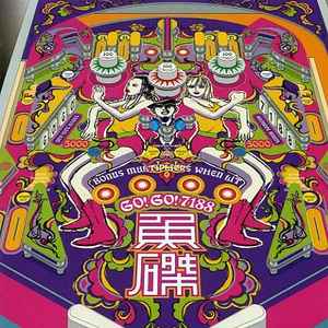 Go!Go!7188 – 鬣 (2003, CD) - Discogs