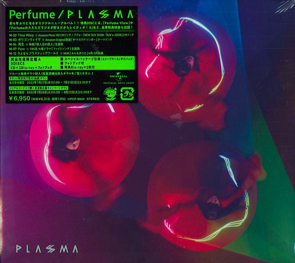 Perfume – Plasma (2022, CD) - Discogs