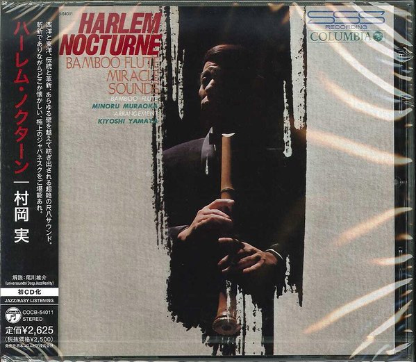 Minoru Muraoka – Harlem Nocturne - Bamboo Flute Miracle Sounds