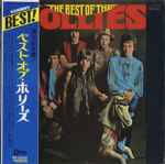 The Hollies u003d ザ・ホリーズ – The Best Of The Hollies u003d ベスト・オブ・ホリーズ (2006