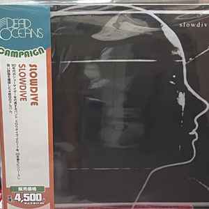 Slowdive – Slowdive (2023, Red [Apple Opaque], Vinyl) - Discogs