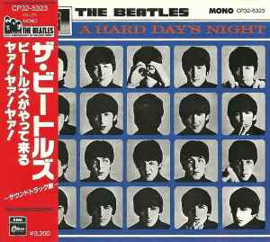 The Beatles = ザ・ビートルズ – Please Please Me = プリーズ