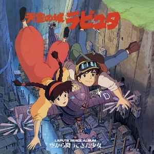 Studio Ghibli by JamesBondOne | Discogs Lists