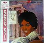 Cover of The Classic Della, 1984, Vinyl