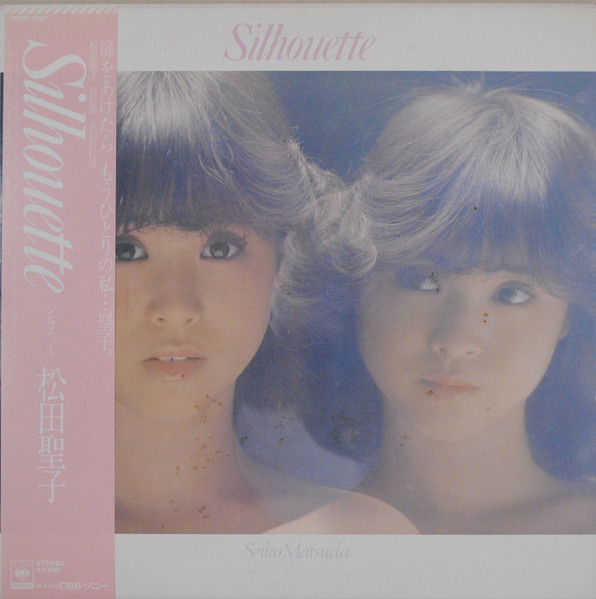 Seiko Matsuda = 松田聖子 – Silhouette = シルエット (1981, Vinyl 