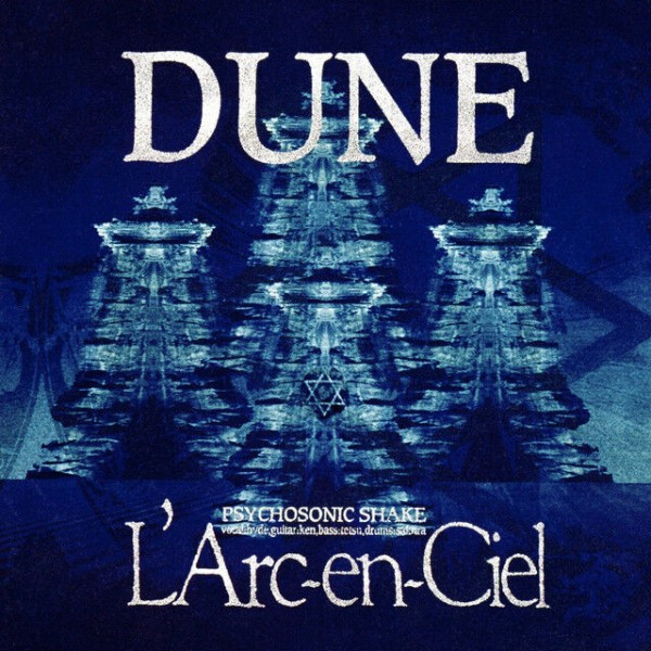 L'Arc〜en〜Ciel ラルク アルバム CD 21枚セット DUNE39Arc-en-CielL ...