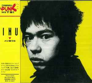 Inu – メシ喰うな! (1993, CD) - Discogs