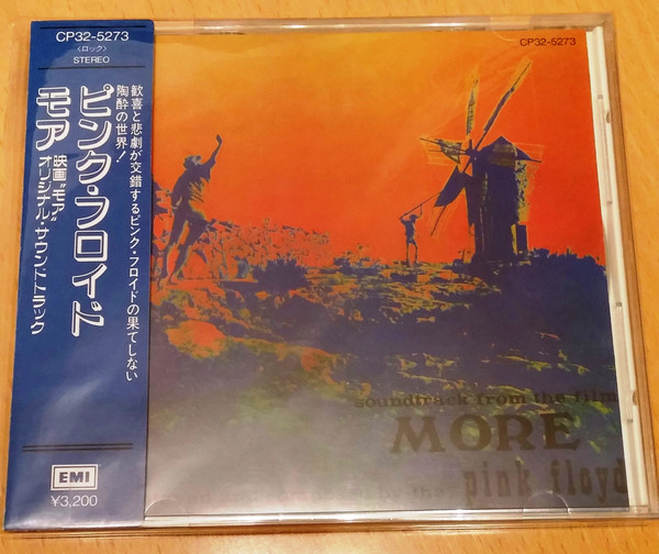 Pink Floyd = ピンク・フロイド – Soundtrack From The Film More