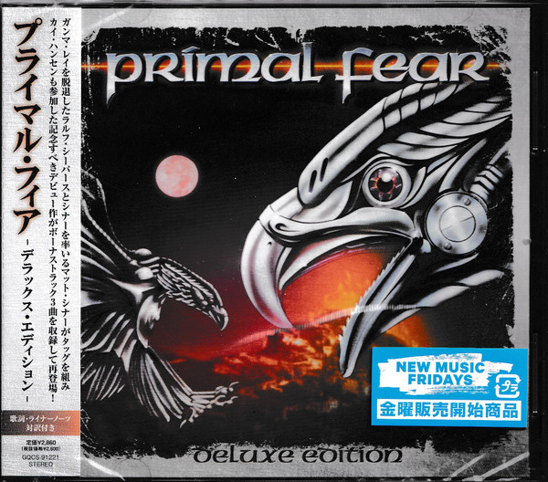 Primal Fear – Primal Fear (2022, CD) - Discogs