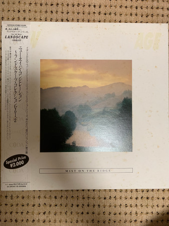 télécharger l'album Various - Mist On The Ridge