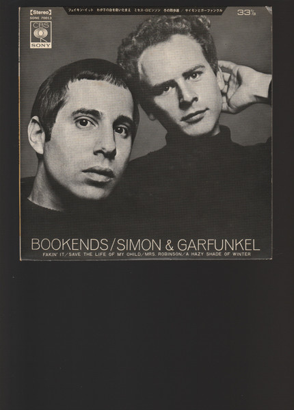 Simon & Garfunkel = サイモン と ガーファンクル – Bookends = ブック 