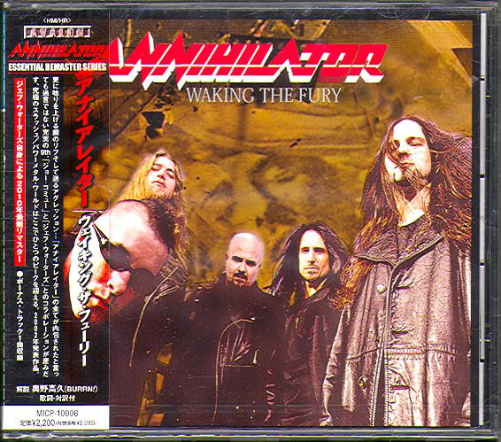 Annihilator / Waking the Fury / Thrash Metal / スラッシュメタル |  www.mcjicamentos.com.br - ロック、ポップス（洋楽）