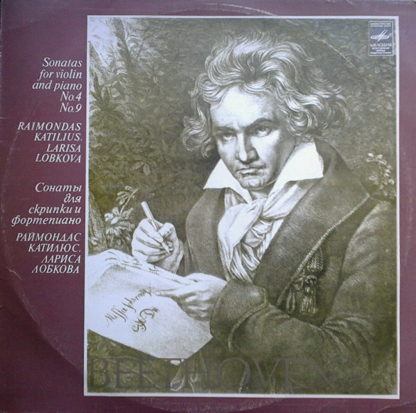 ladda ner album Raimondas Katilius, Larisa Lobkova Beethoven - Sonatas For Violin And Piano No 4 No 9