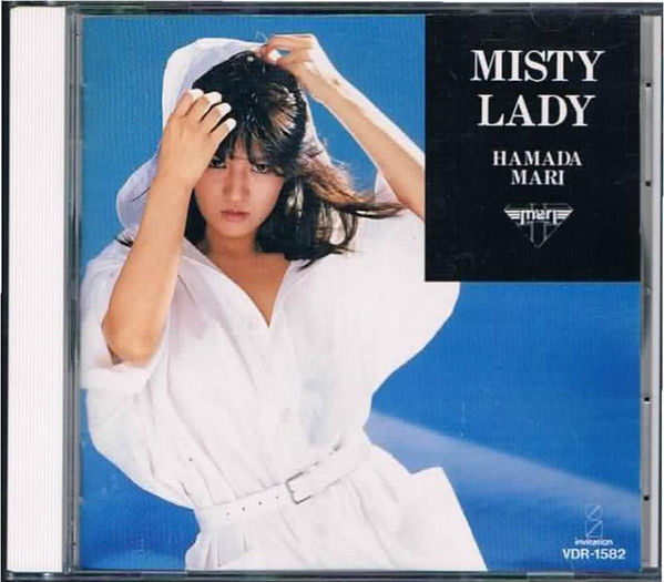 浜田麻里 LPレコード MISTY LADY - 邦楽