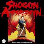 Cover of Shogun Assassin (Original Motion Picture Soundtrack), 1980, Vinyl