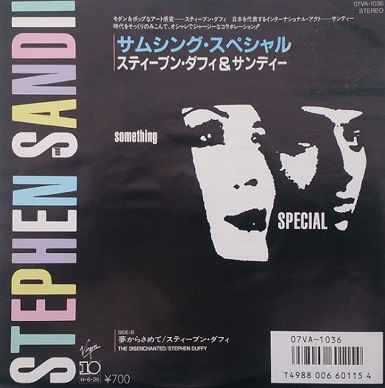 Stephen Duffy And Sandii – Something Special (1986, Vinyl) - Discogs