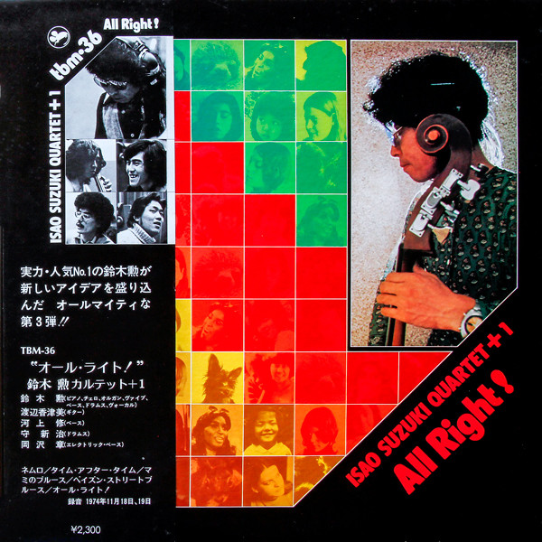 Isao Suzuki Quartet + 1 – All Right! (1974, Vinyl) - Discogs