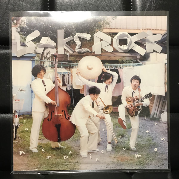 Sakerock - Songs Of Instrumental | Releases | Discogs