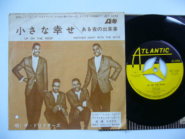 The Drifters – Up On The Roof / Another Night With The Boys (1962 ...