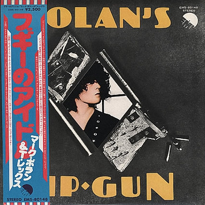 T. Rex – Bolan's Zip Gun (1983, Vinyl) - Discogs