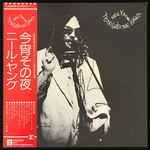 Neil Young - Tonight's The Night | Releases | Discogs
