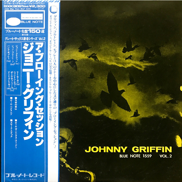 Johnny Griffin – A Blowing Session (1957, Vinyl) - Discogs