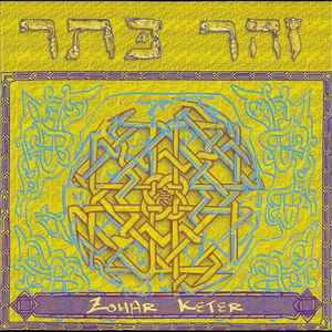 Zohar (2) - Keter album cover