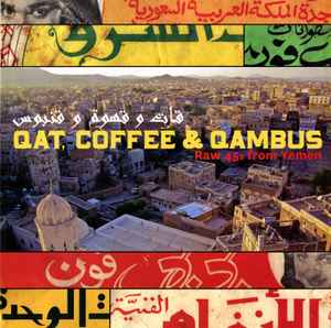 Qat, Coffee & Qambus: Raw 45s From Yemen - Various