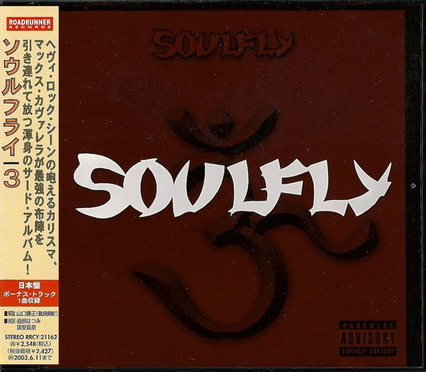 直売卸値 Soulfly – Conquer レコード 2LP ソウルフライ - レコード