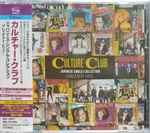 Culture Club – Japanese Singles Collection -Greatest Hits- (2022 