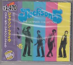 Jackson 5 – The Ultimate Collection (2004, CD) - Discogs