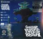 Cover of Plastic Beach, 2010-03-03, CD