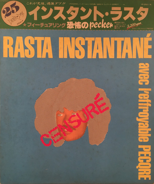Pecqre – Rasta Instantané Avec L'Effroyable Pecqre (1980, Vinyl 